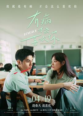 花街狂奔完整版4K修复重映资讯图