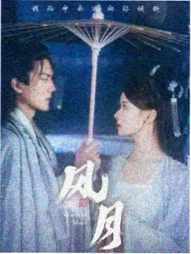 花街狂奔完整版长镜头热搜封面